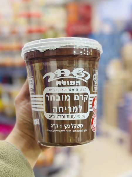 شوكولاتة دهن شاحار 1 كغم