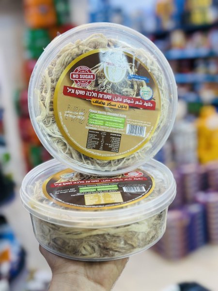 علبة حلاوة الزرافة شعر بالشوكو بدون سكر