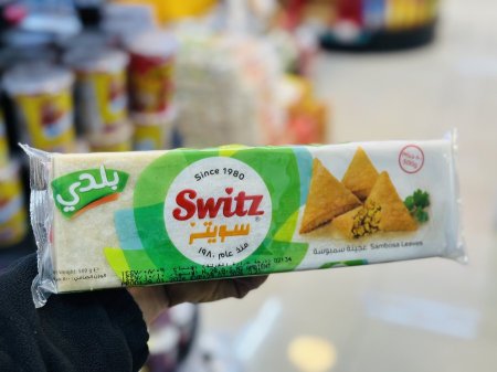 سمبوسة سويتي ب زيت الزيتون