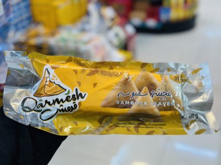 سمبوسة قرمش