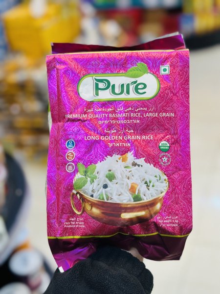 أرز بسمتي بيور 5 كغم