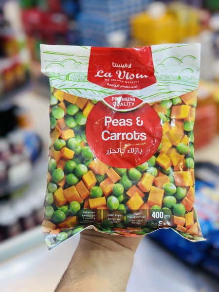 بازيلاء وجزر مجمدة لافيستا