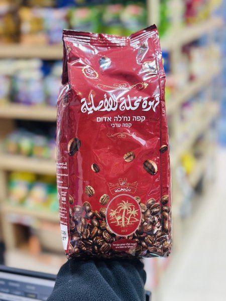 قهوة النخلة 500 غم