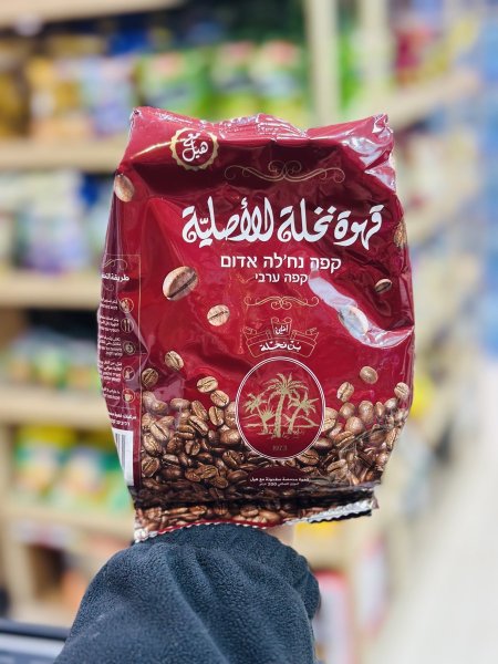 قهوة النخلة  200 غم