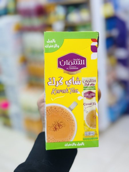 شاي كرك السمان