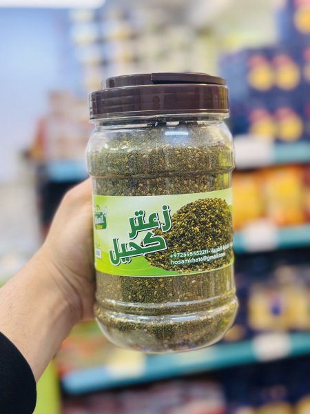 مرتبان زعتر كحيل 0.5 كغم