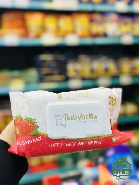 محارم معطره (مبلله baby bella)