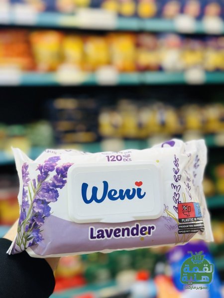 محارم معطرة (مبلله wewi)