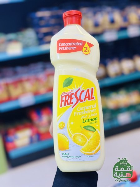 اصفر