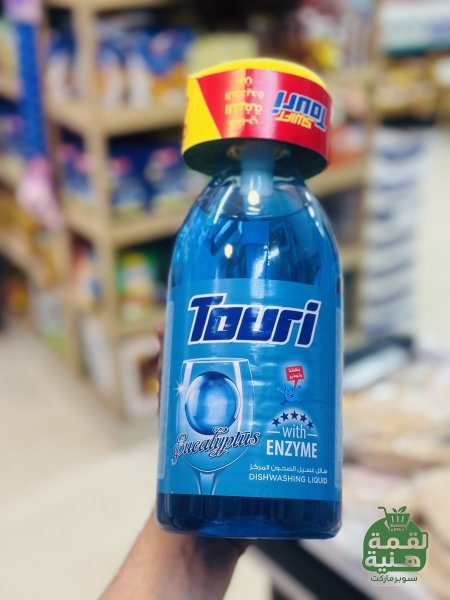 اوكاليبتوس