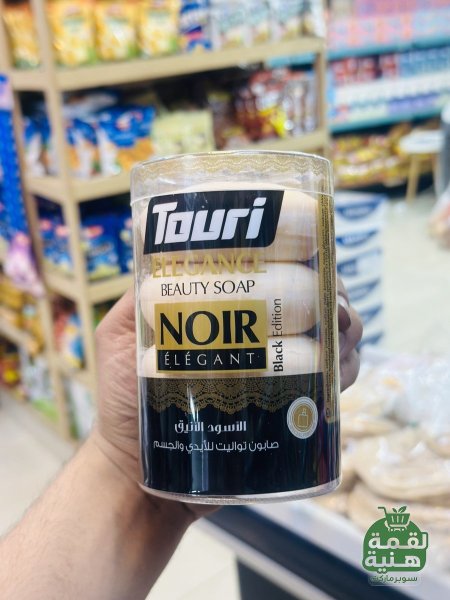 ابيض