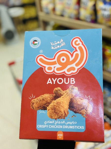 دبابيس دجاج ايوب