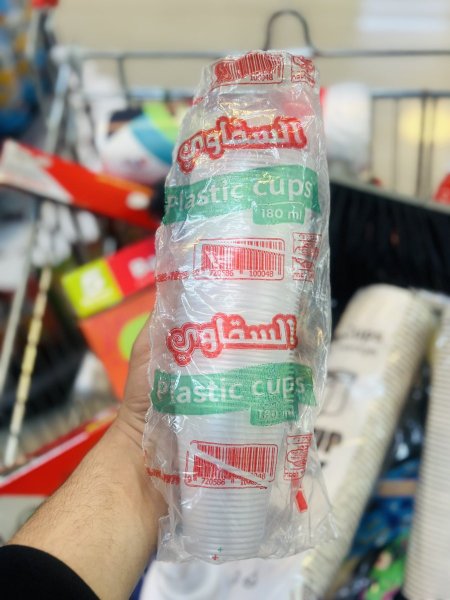 كاسات بلاستيك وسط