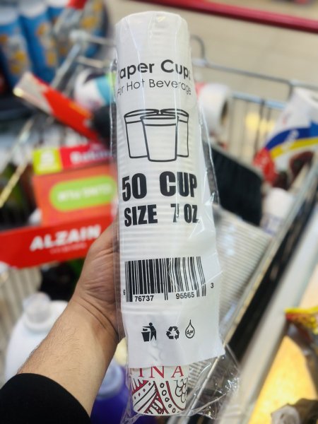 كاسات كرتون 7oz