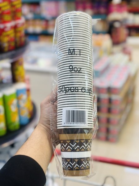 كاسات كرتون 9oz