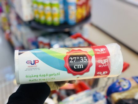 رول اكياس تفريز 27*35