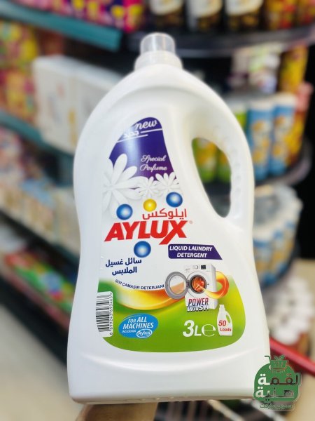 ابيض