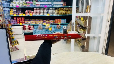 ورق المنيوم قصدير 7.5 متر