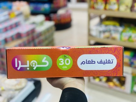 رول تغليف طعام (عرض 30 سم)