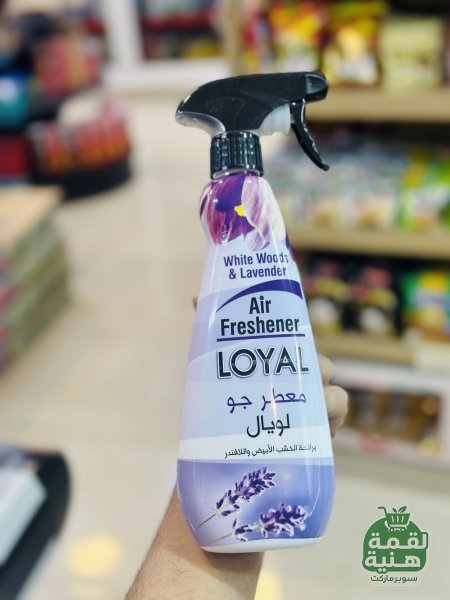 الخشب الابيض والافندر