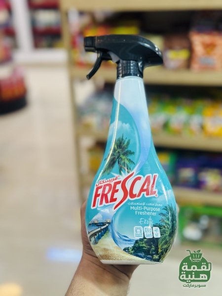 اخضر