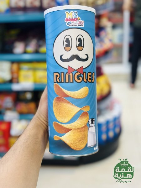 ملح