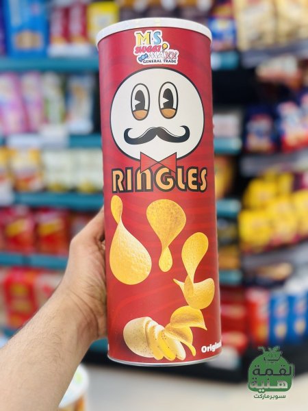 رينجلز عائلي ( برينجلز)