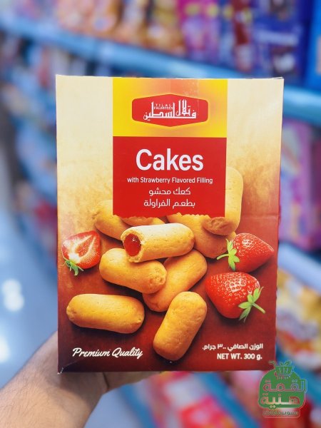فراولة