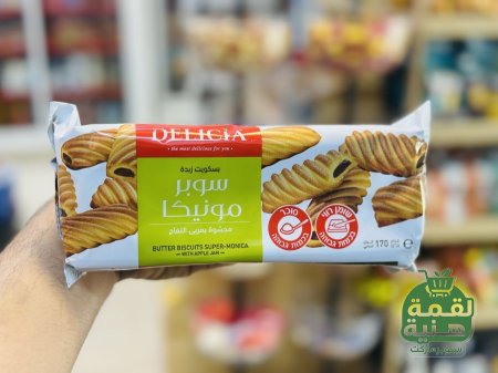 بسكوت زبدة برادايس