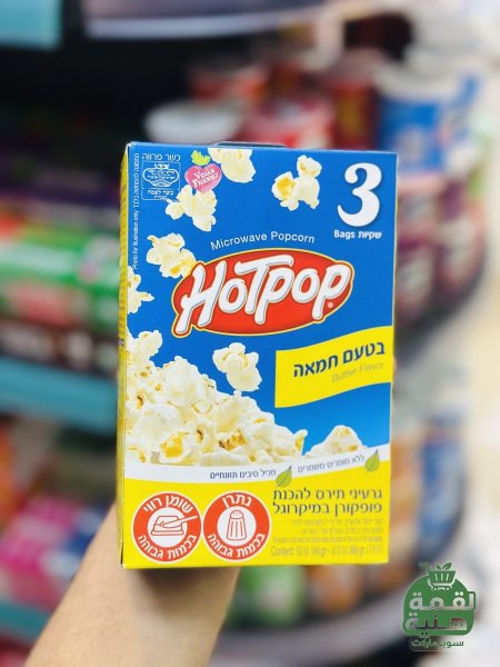 اصفر
