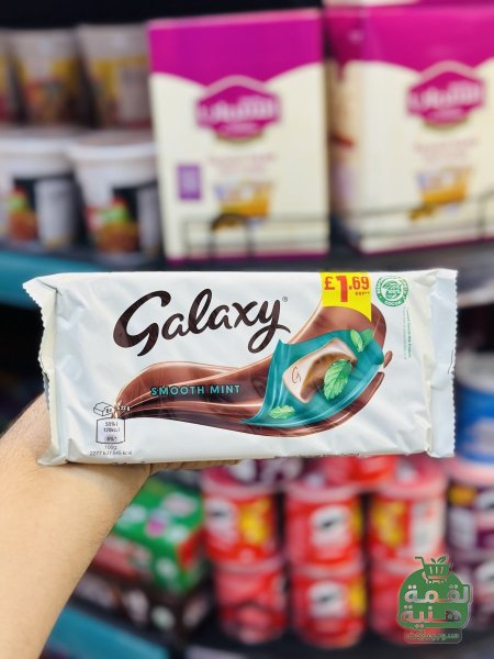 نعنع منعش