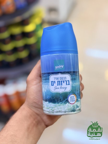 معطر جو شني / متعدد الروائح