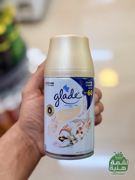 ابيض