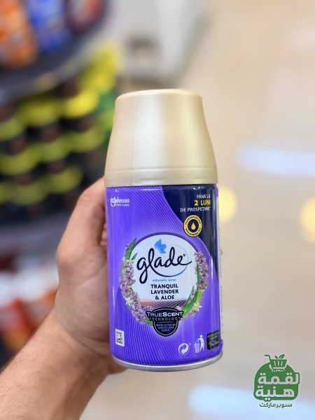 معطر جو چليد