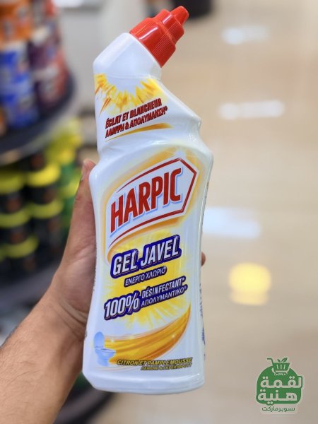 ابيض واصفر