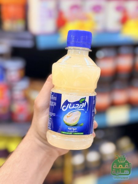 جوافة