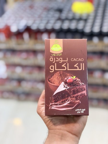 كاكاو النخيل