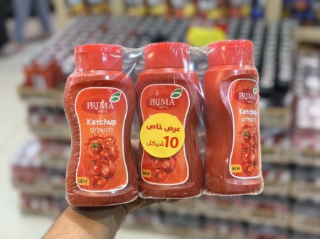 كاتشب بريما