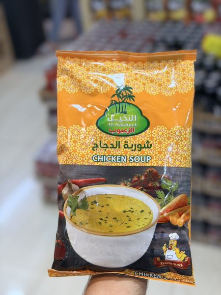 شوربة دجاج النخيل