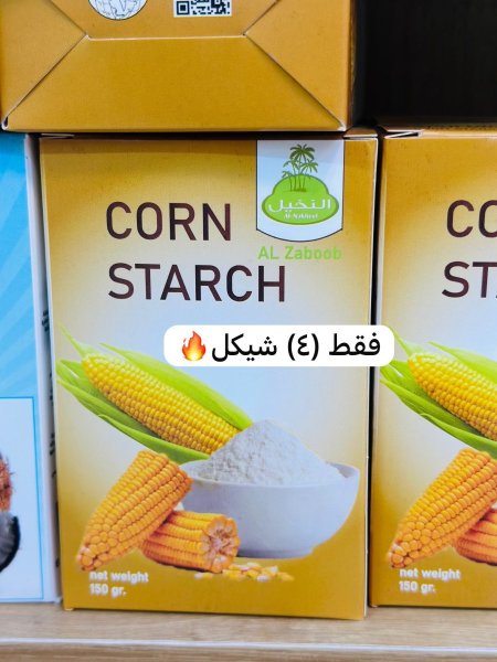 نشا الذرة