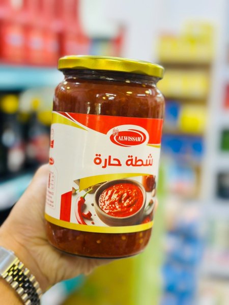 شطة حارة الوسام