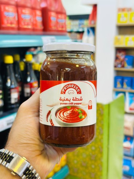 شطة يمنية بروجريس