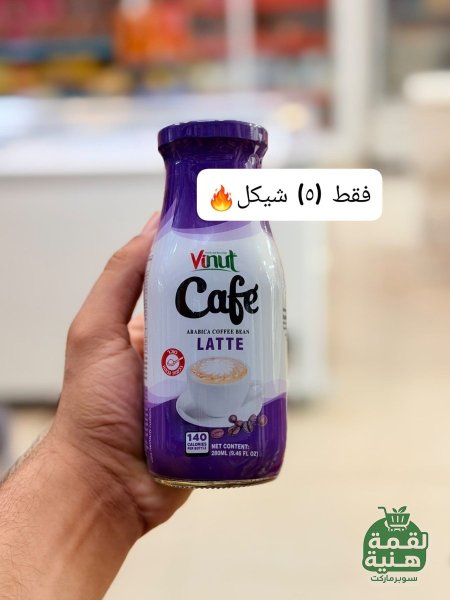 مشروب قهوة جاهزة مثلجة بعدة نكهات vinut cafe