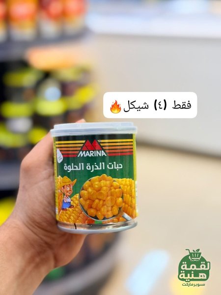 1 علبة