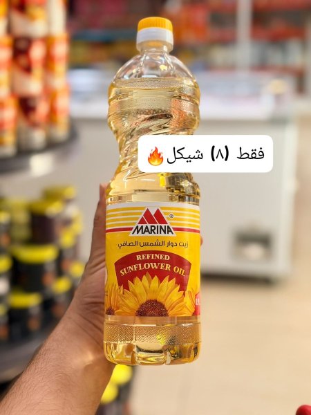 زيت دوار الشمس مارينا 1 لتر