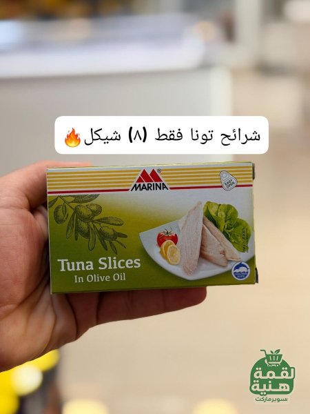 بزيت الزيتون