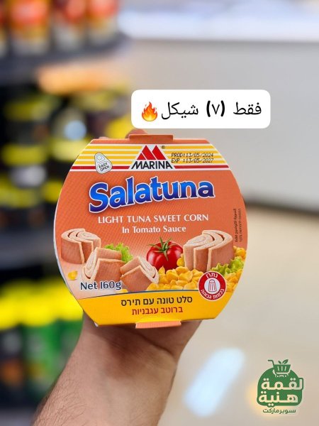 عادي