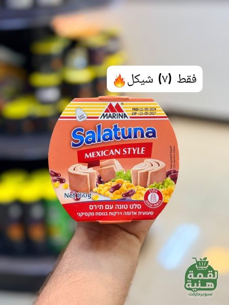 مكسيكي