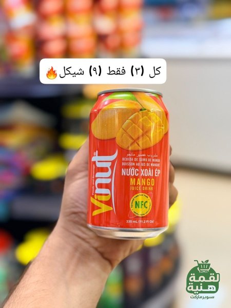 مانجو