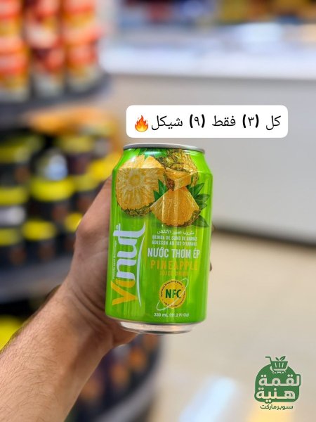 اناناس